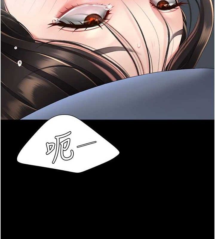 復仇母女丼 - 第114話-反目成仇的雙姝 - page 13