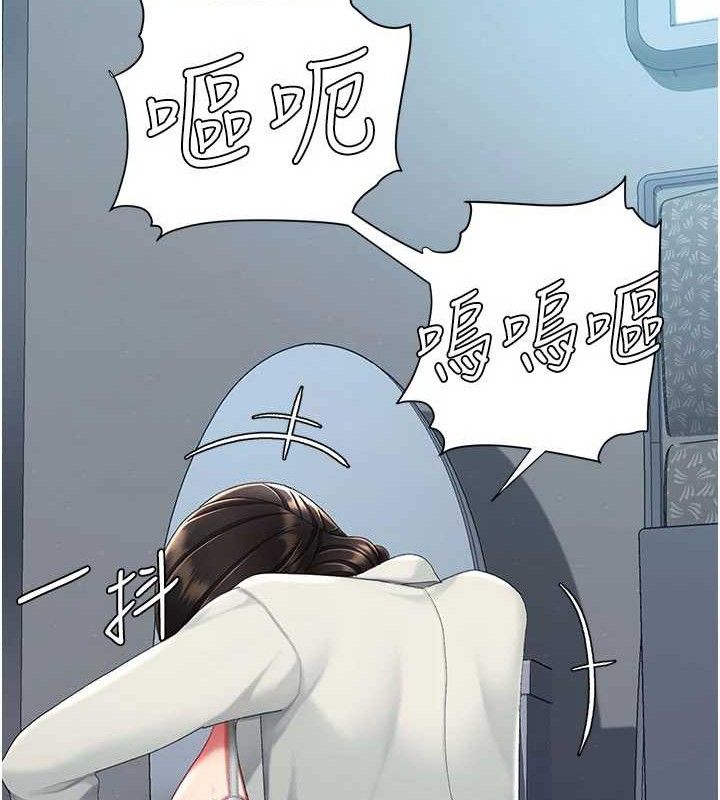 復仇母女丼 - 第114話-反目成仇的雙姝 - page 17
