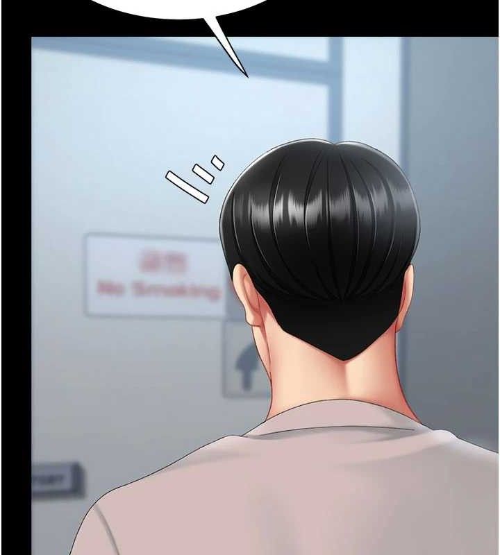 復仇母女丼 - 第114話-反目成仇的雙姝 - page 24