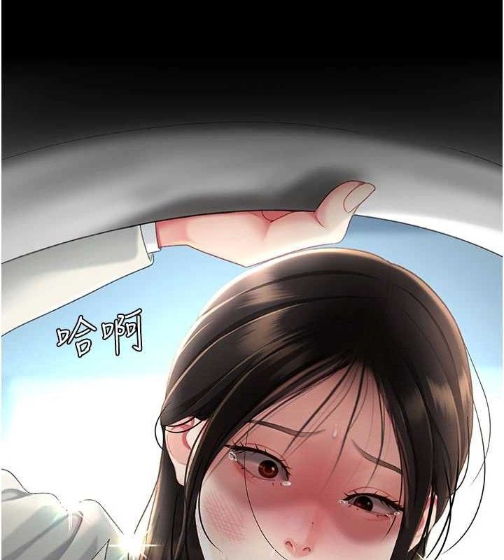 復仇母女丼 - 第114話-反目成仇的雙姝 - page 27