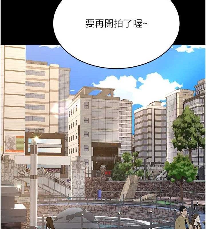 復仇母女丼 - 第114話-反目成仇的雙姝 - page 32
