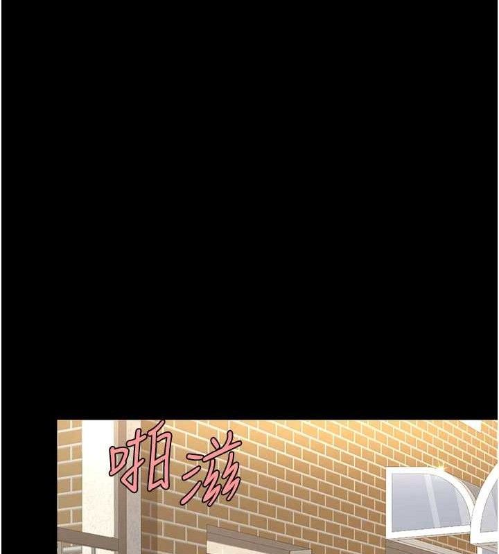 復仇母女丼 - 第114話-反目成仇的雙姝 - page 39