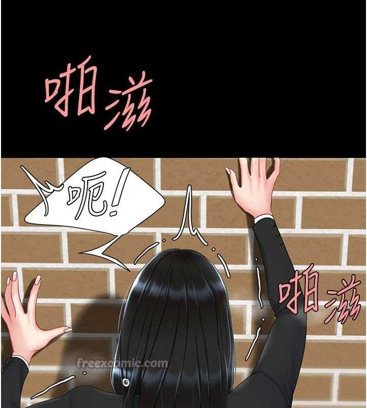 復仇母女丼 - 第114話-反目成仇的雙姝 - page 42