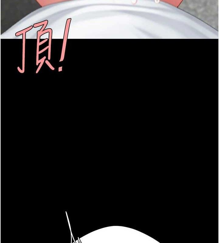 復仇母女丼 - 第114話-反目成仇的雙姝 - page 44