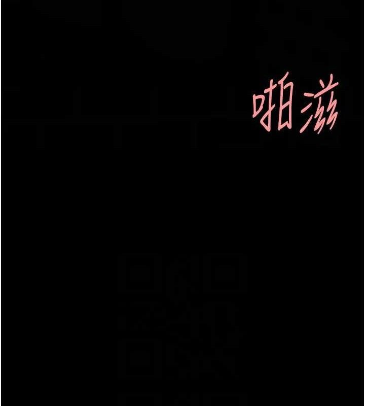 復仇母女丼 - 第114話-反目成仇的雙姝 - page 50