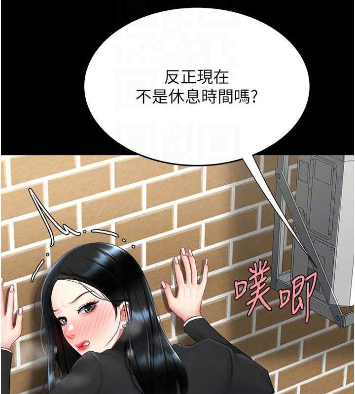 復仇母女丼 - 第114話-反目成仇的雙姝 - page 51