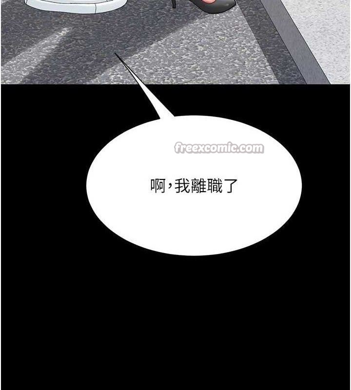 復仇母女丼 - 第114話-反目成仇的雙姝 - page 56