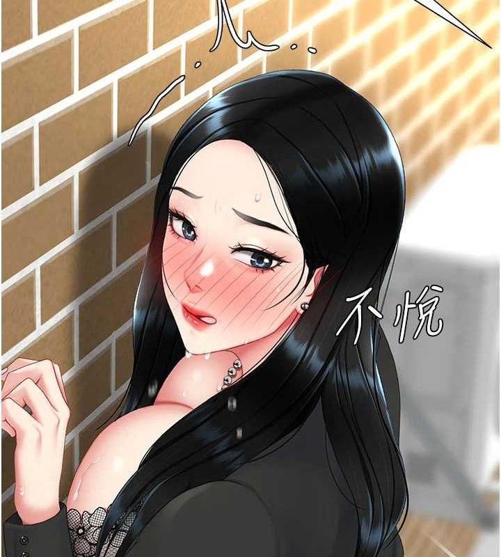 復仇母女丼 - 第114話-反目成仇的雙姝 - page 60
