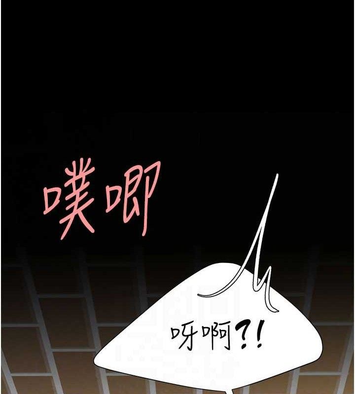 復仇母女丼 - 第114話-反目成仇的雙姝 - page 65