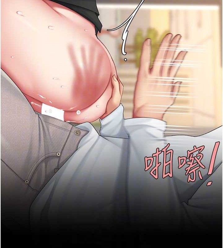 復仇母女丼 - 第114話-反目成仇的雙姝 - page 67
