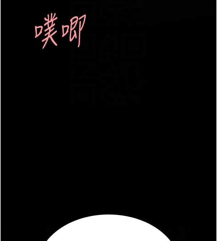 復仇母女丼 - 第114話-反目成仇的雙姝 - page 68