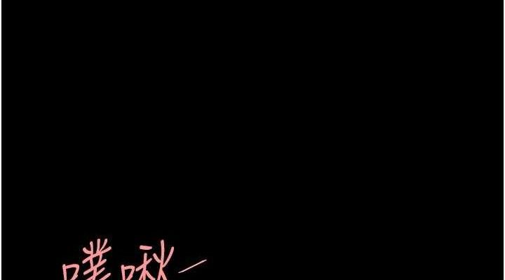 復仇母女丼 - 第114話-反目成仇的雙姝 - page 76