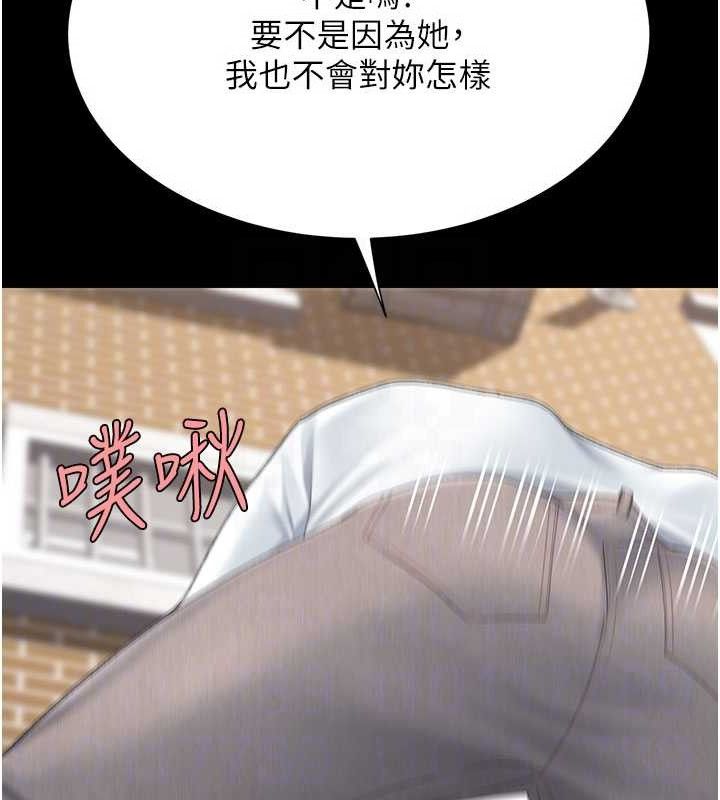 復仇母女丼 - 第114話-反目成仇的雙姝 - page 80
