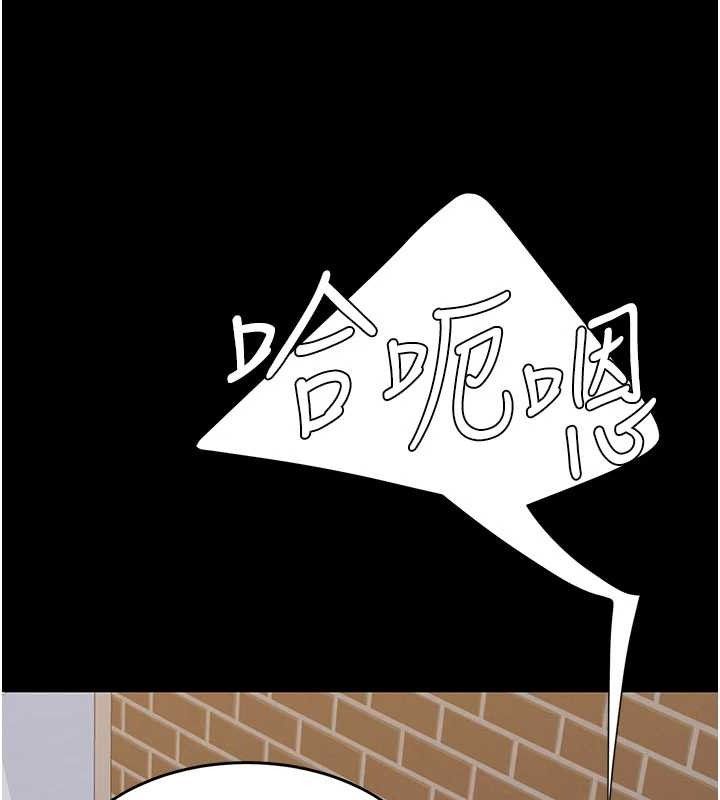 復仇母女丼 - 第114話-反目成仇的雙姝 - page 85