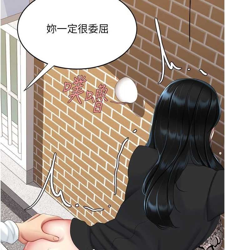 復仇母女丼 - 第114話-反目成仇的雙姝 - page 86