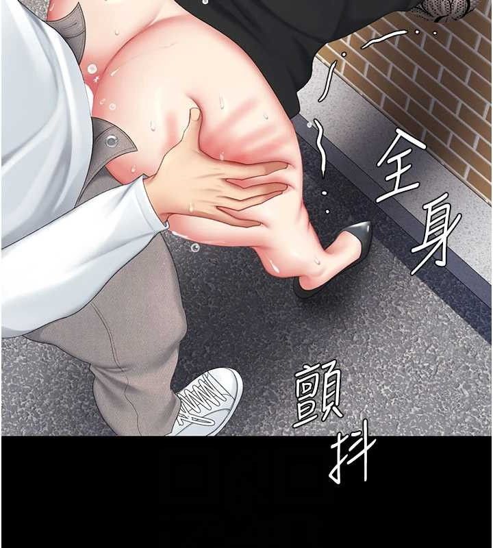 復仇母女丼 - 第114話-反目成仇的雙姝 - page 87