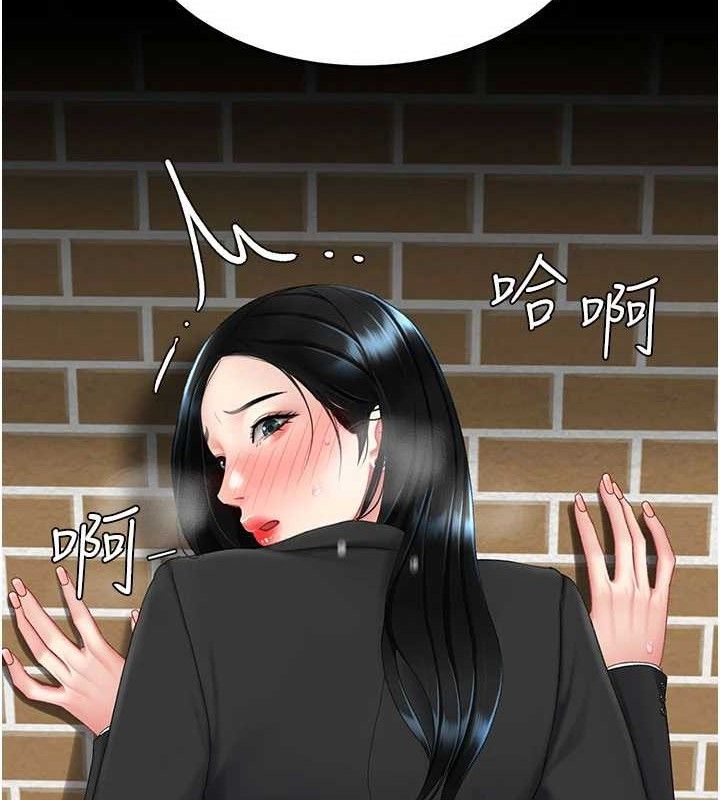 復仇母女丼 - 第114話-反目成仇的雙姝 - page 91