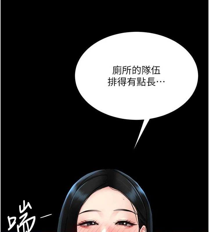 復仇母女丼 - 第114話-反目成仇的雙姝 - page 100