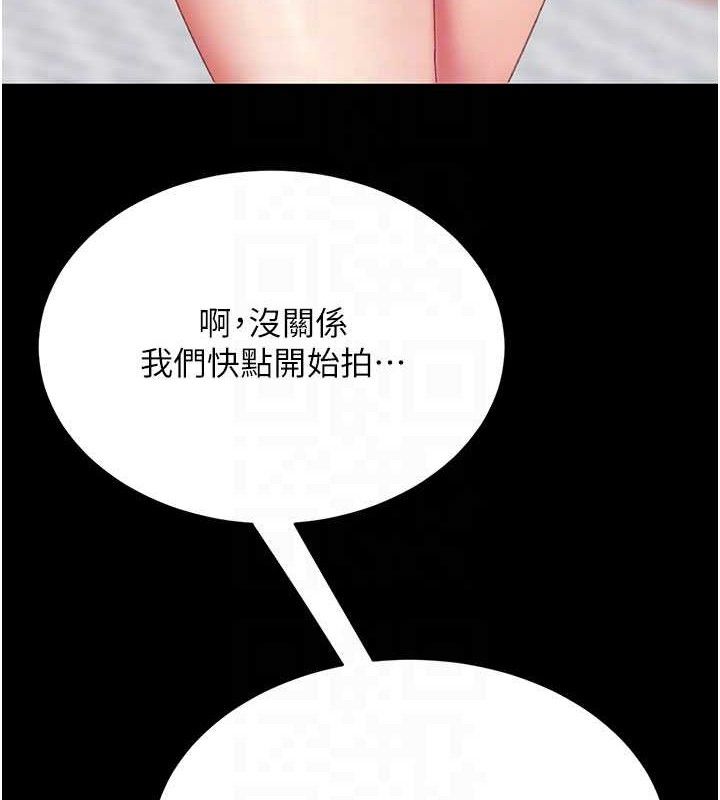 復仇母女丼 - 第114話-反目成仇的雙姝 - page 103