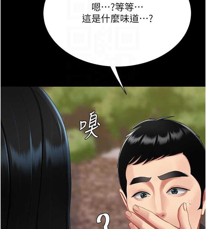 復仇母女丼 - 第114話-反目成仇的雙姝 - page 104