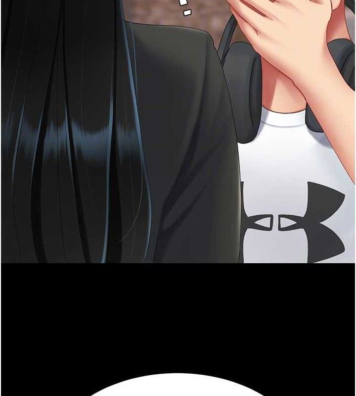 復仇母女丼 - 第114話-反目成仇的雙姝 - page 105