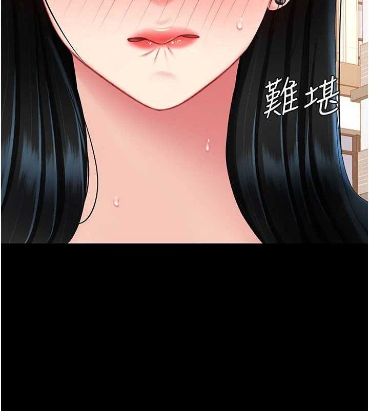 復仇母女丼 - 第114話-反目成仇的雙姝 - page 107