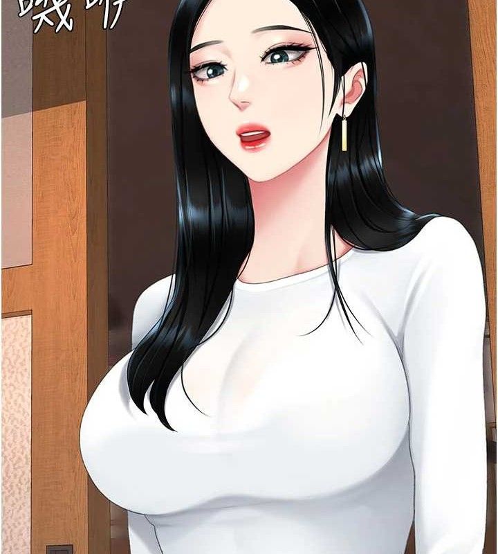 復仇母女丼 - 第114話-反目成仇的雙姝 - page 128