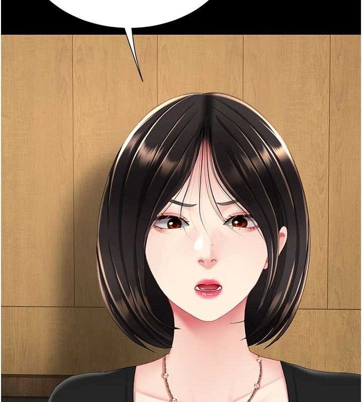 復仇母女丼 - 第114話-反目成仇的雙姝 - page 142