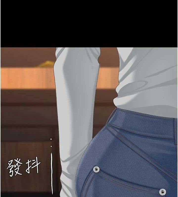 復仇母女丼 - 第114話-反目成仇的雙姝 - page 147