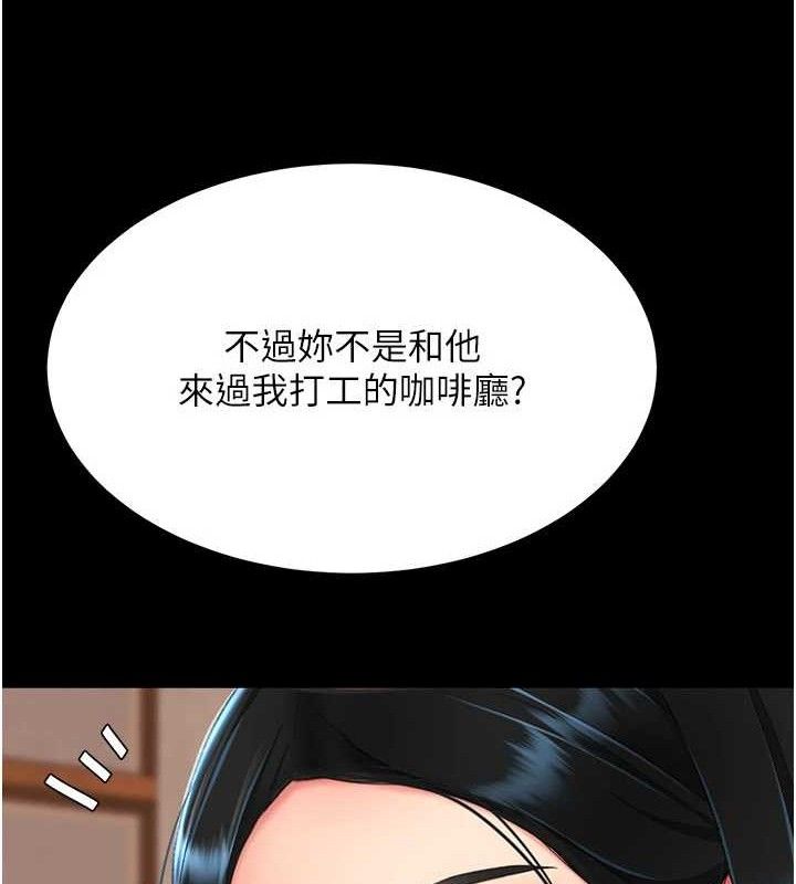 復仇母女丼 - 第114話-反目成仇的雙姝 - page 153