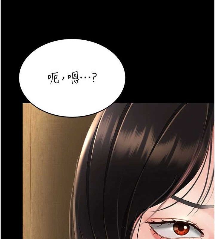 復仇母女丼 - 第114話-反目成仇的雙姝 - page 156