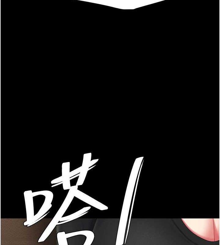 復仇母女丼 - 第114話-反目成仇的雙姝 - page 158