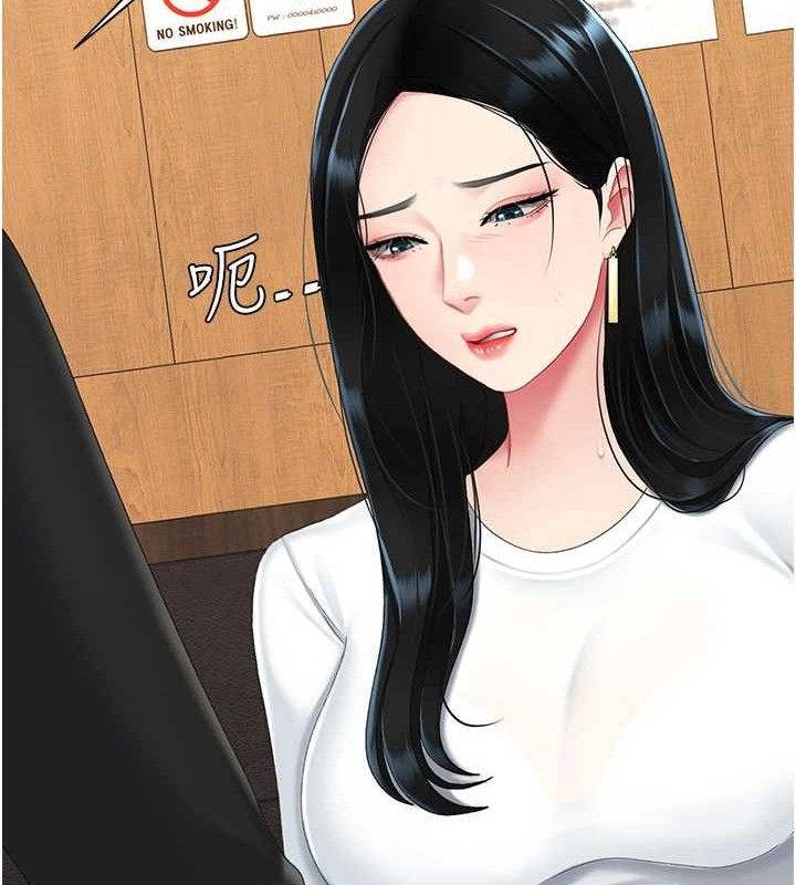 復仇母女丼 - 第114話-反目成仇的雙姝 - page 162