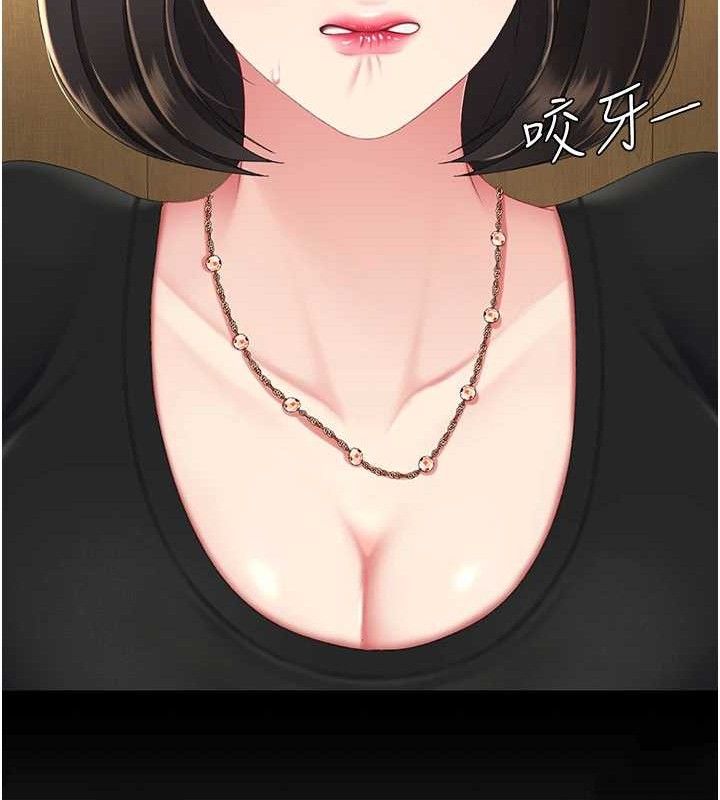 復仇母女丼 - 第114話-反目成仇的雙姝 - page 165