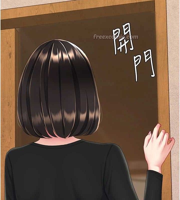 復仇母女丼 - 第114話-反目成仇的雙姝 - page 182