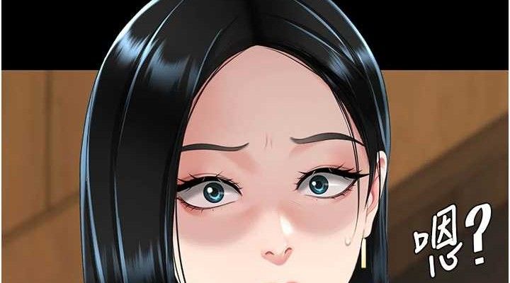 復仇母女丼 - 第114話-反目成仇的雙姝 - page 190