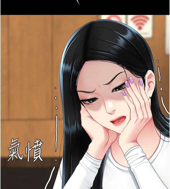 復仇母女丼 - 第114話-反目成仇的雙姝 - page 199