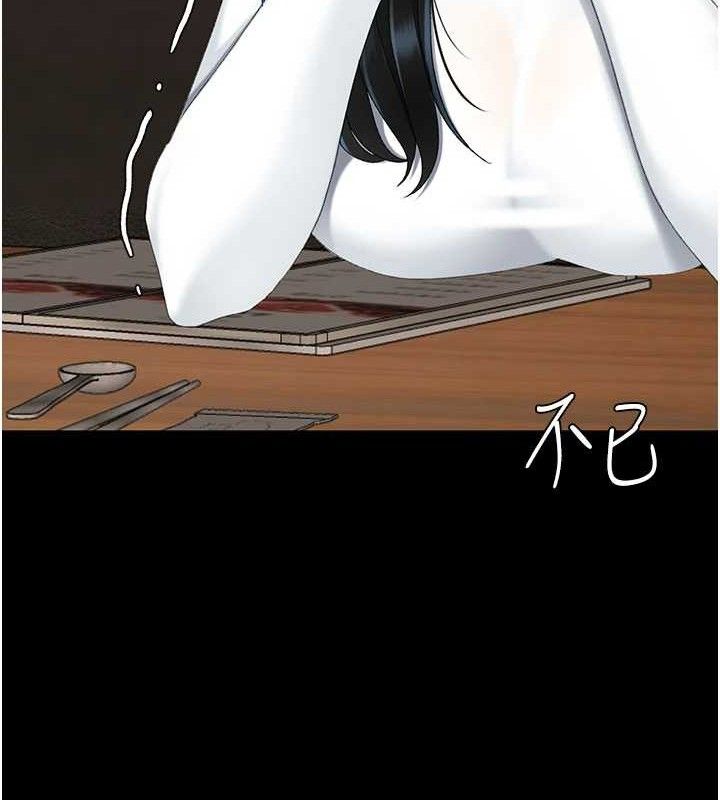 復仇母女丼 - 第114話-反目成仇的雙姝 - page 200