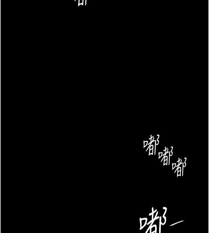 復仇母女丼 - 第114話-反目成仇的雙姝 - page 215