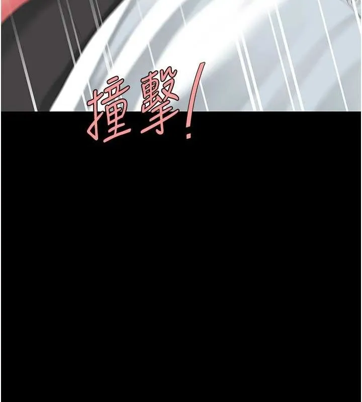復仇母女丼 - 第100話-新車避震測試 - page 8
