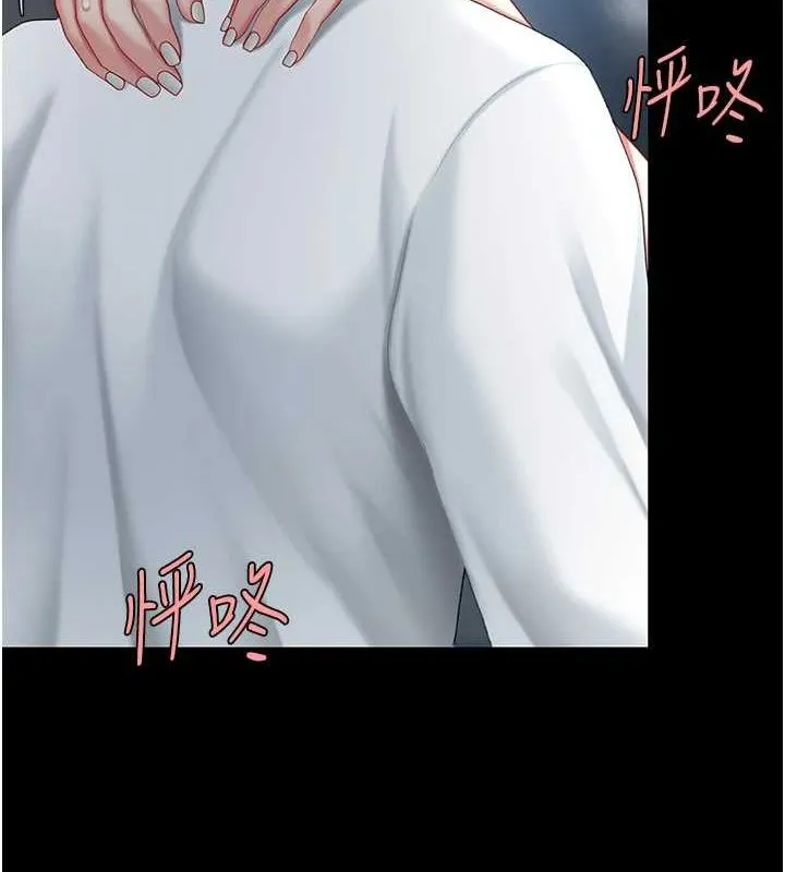 復仇母女丼 - 第100話-新車避震測試 - page 10