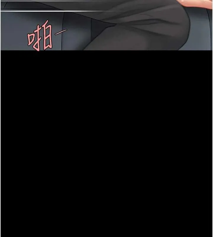 復仇母女丼 - 第100話-新車避震測試 - page 23