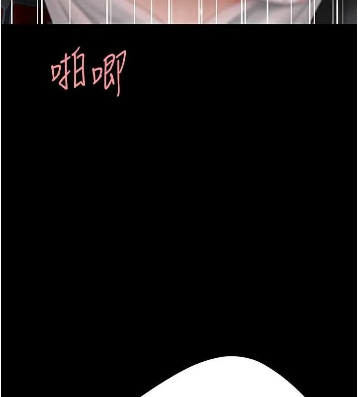 復仇母女丼 - 第100話-新車避震測試 - page 40