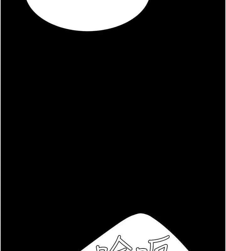 復仇母女丼 - 第100話-新車避震測試 - page 51