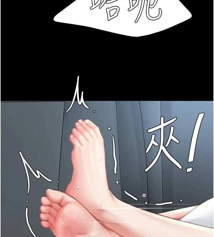復仇母女丼 - 第100話-新車避震測試 - page 52