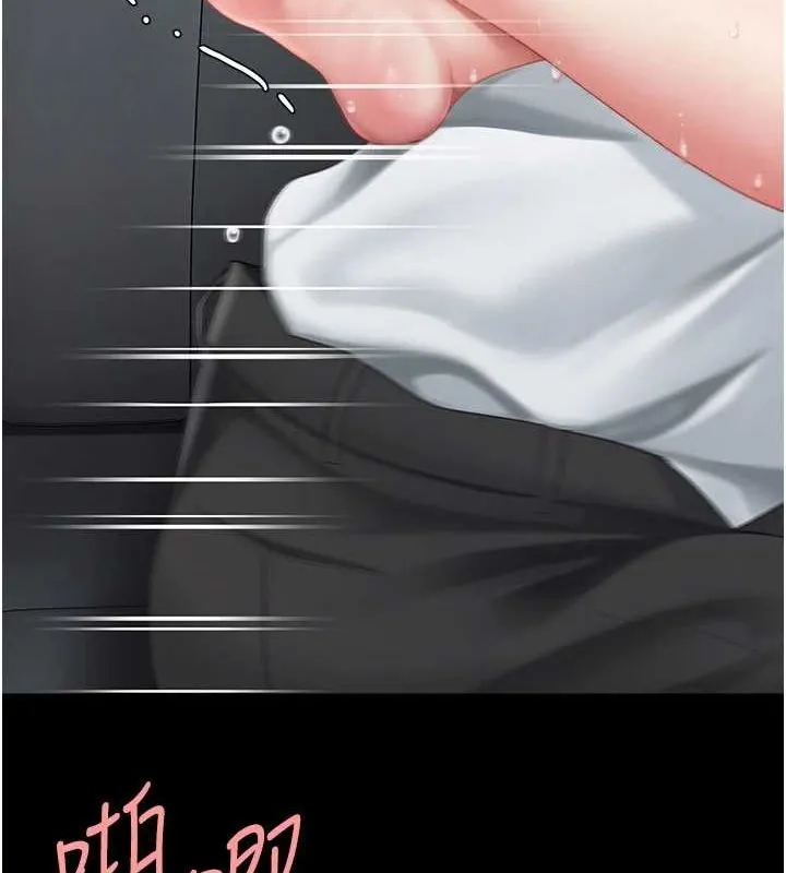復仇母女丼 - 第100話-新車避震測試 - page 53