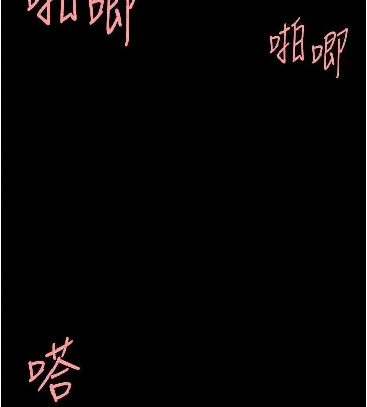 復仇母女丼 - 第100話-新車避震測試 - page 54