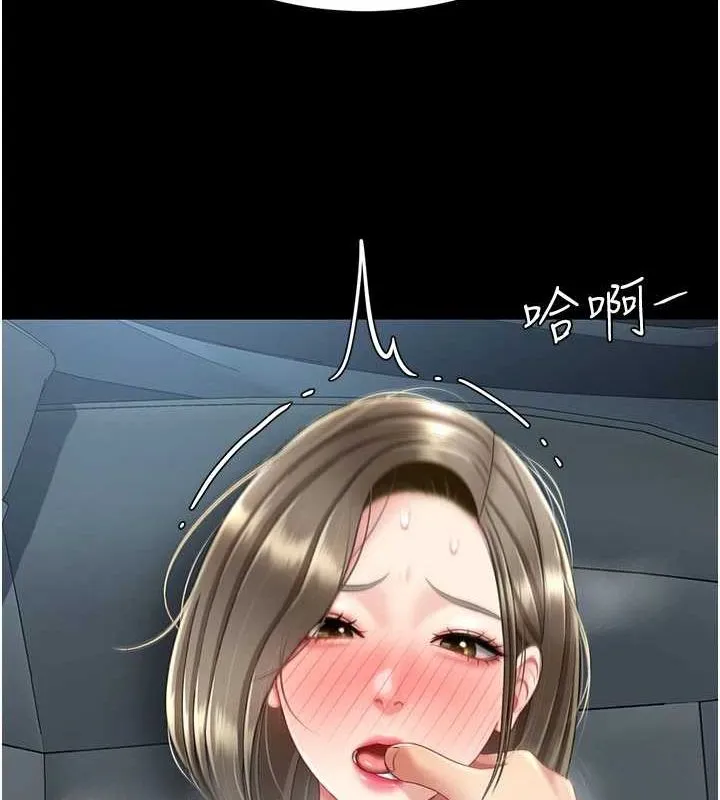 復仇母女丼 - 第100話-新車避震測試 - page 67