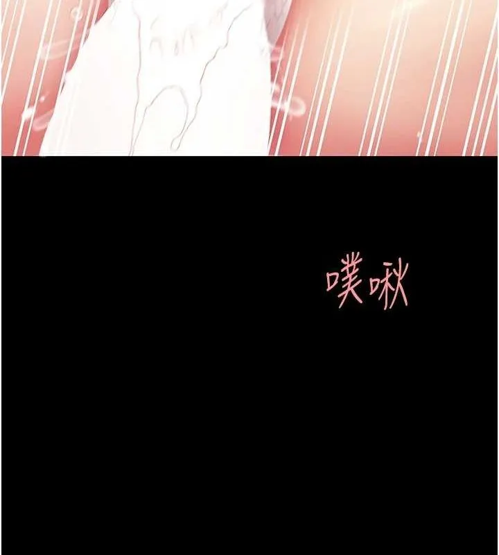 復仇母女丼 - 第100話-新車避震測試 - page 77