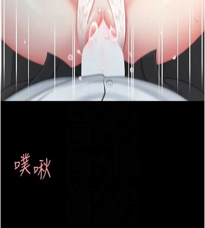 復仇母女丼 - 第100話-新車避震測試 - page 88
